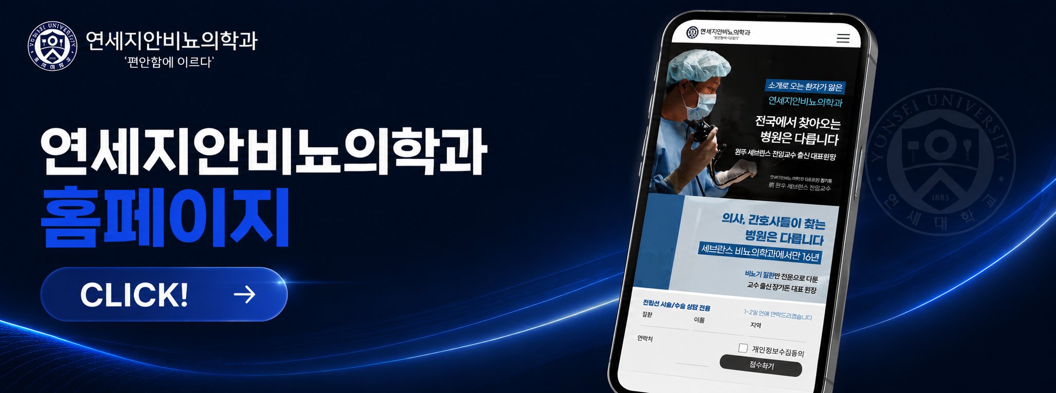원주 전립선비대증 후기 좋은 병원