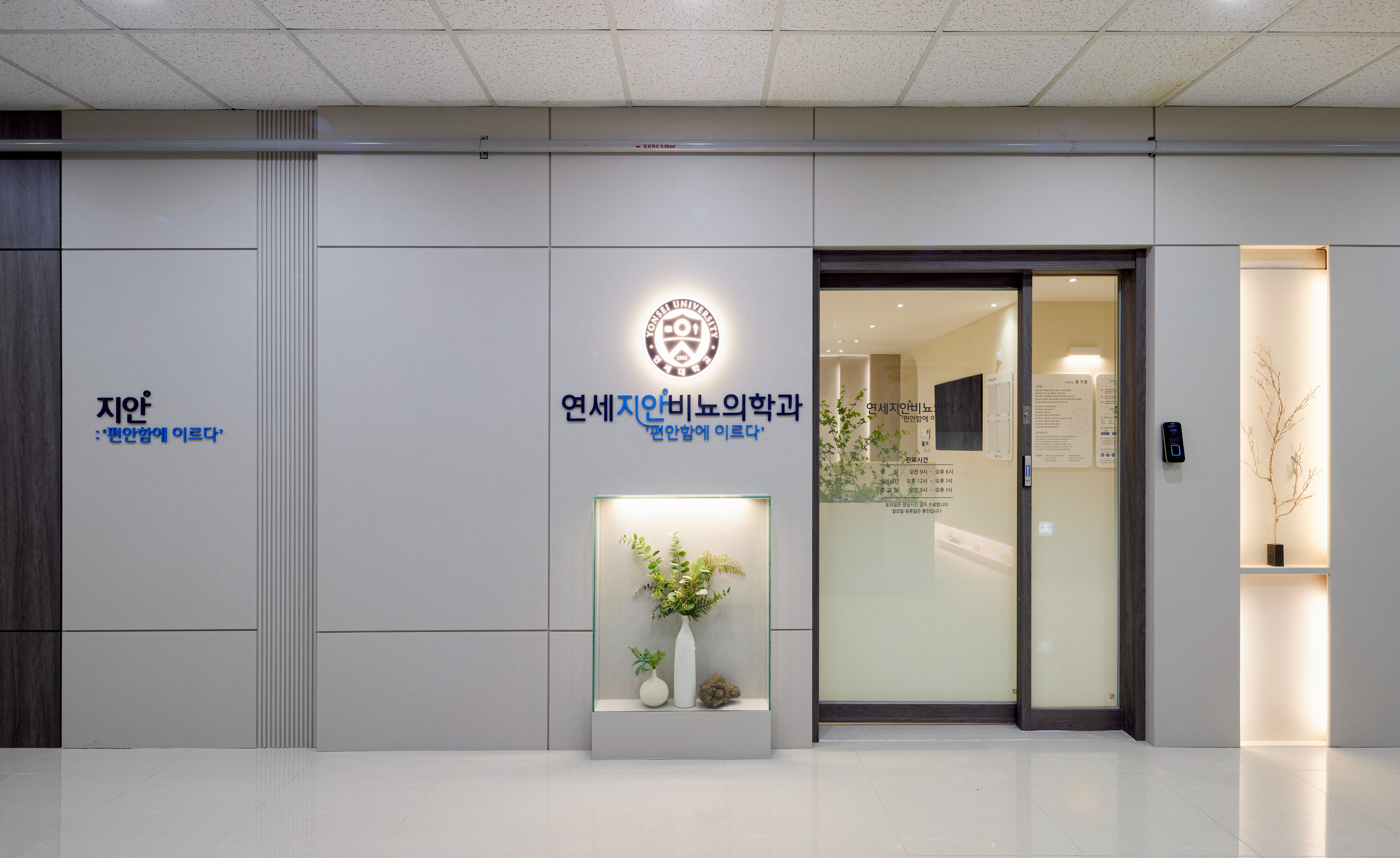 원주 전립선비대증 후기 좋은 병원